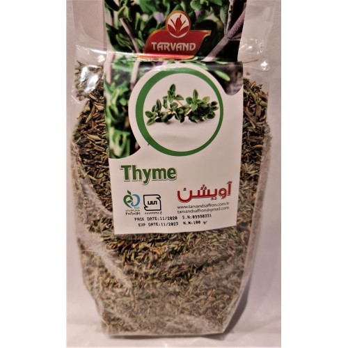 Thym sauvage (avishan) 100 Gr