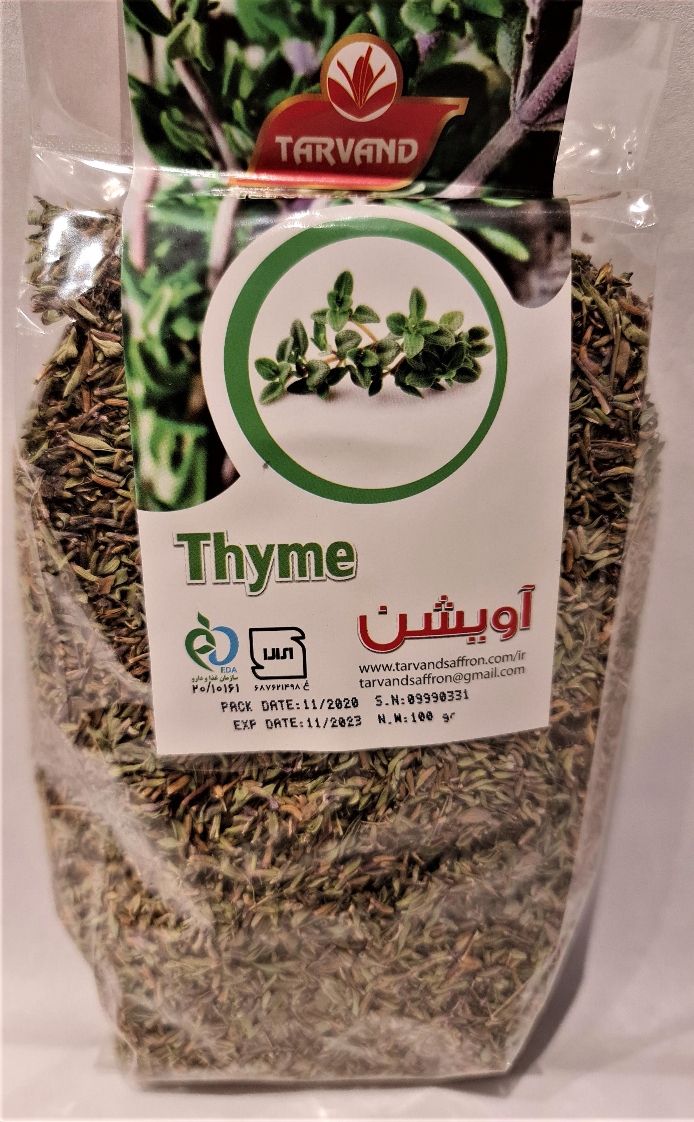 Thym sauvage (avishan) 100 Gr